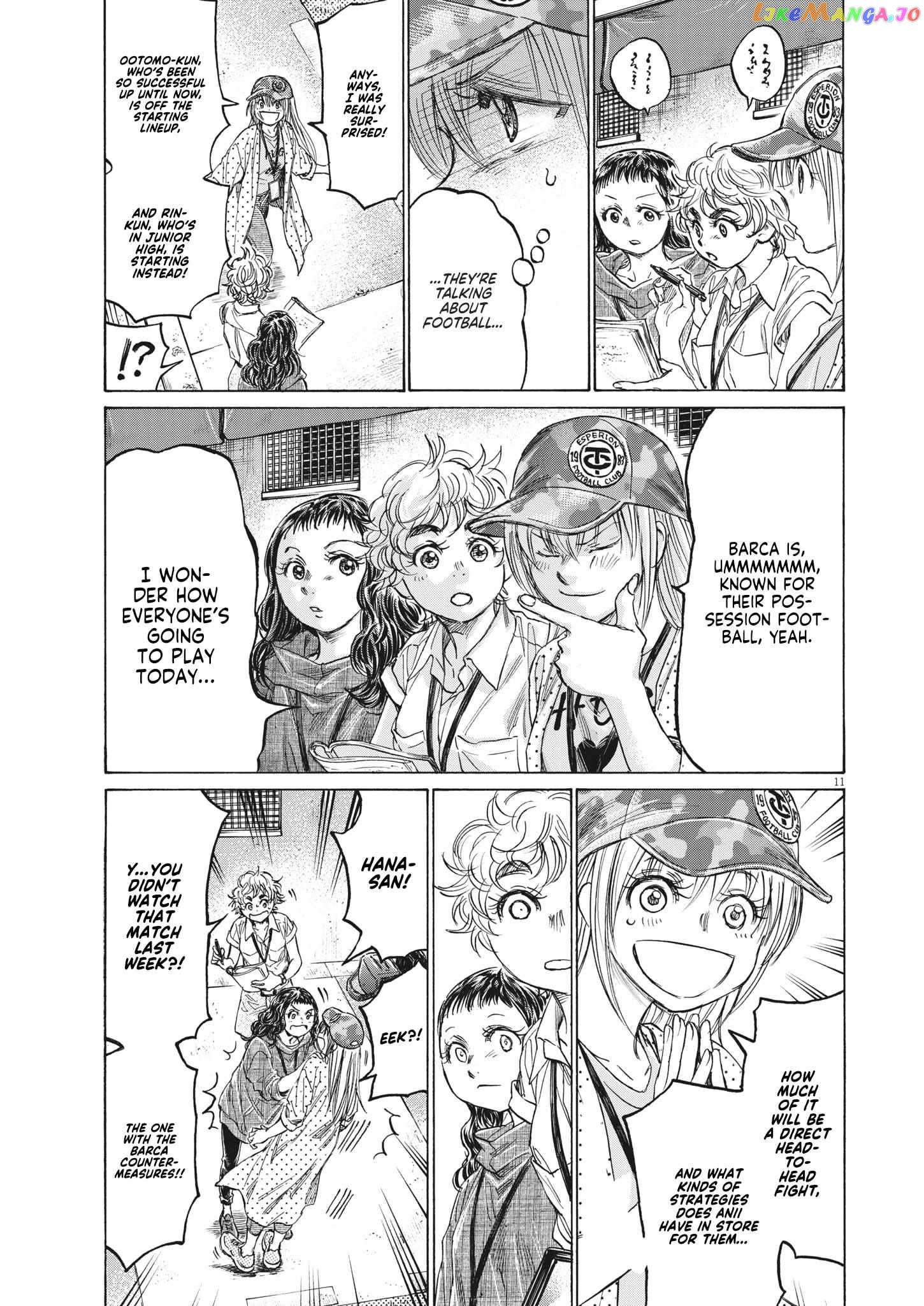 Ao Ashi, Chapter 347 image 11